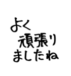大きな文字で見やすい！！筆文字（個別スタンプ：20）