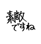 大きな文字で見やすい！！筆文字（個別スタンプ：21）