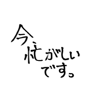 大きな文字で見やすい！！筆文字（個別スタンプ：23）