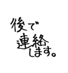 大きな文字で見やすい！！筆文字（個別スタンプ：24）