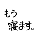 大きな文字で見やすい！！筆文字（個別スタンプ：26）