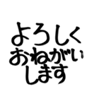 大きな文字で見やすい！！筆文字（個別スタンプ：27）