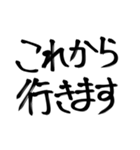 大きな文字で見やすい！！筆文字（個別スタンプ：28）