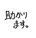 大きな文字で見やすい！！筆文字（個別スタンプ：29）