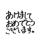 大きな文字で見やすい！！筆文字（個別スタンプ：30）