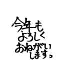 大きな文字で見やすい！！筆文字（個別スタンプ：31）