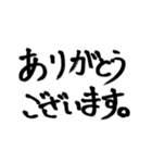 大きな文字で見やすい！！筆文字（個別スタンプ：32）