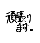 大きな文字で見やすい！！筆文字（個別スタンプ：34）