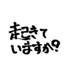 大きな文字で見やすい！！筆文字（個別スタンプ：35）