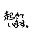 大きな文字で見やすい！！筆文字（個別スタンプ：36）