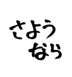 大きな文字で見やすい！！筆文字（個別スタンプ：37）