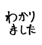 大きな文字で見やすい！！筆文字（個別スタンプ：38）