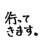 大きな文字で見やすい！！筆文字（個別スタンプ：39）