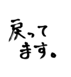 大きな文字で見やすい！！筆文字（個別スタンプ：40）