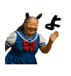 ウマ祖母(シニアダービー！毎日使えて便利)（個別スタンプ：16）