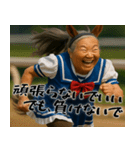 ウマ祖母(シニアダービー！毎日使えて便利)（個別スタンプ：21）
