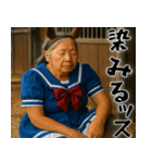 ウマ祖母(シニアダービー！毎日使えて便利)（個別スタンプ：27）