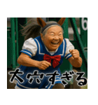 ウマ祖母(シニアダービー！毎日使えて便利)（個別スタンプ：34）