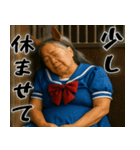 ウマ祖母(シニアダービー！毎日使えて便利)（個別スタンプ：39）