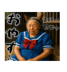ウマ祖母(シニアダービー！毎日使えて便利)（個別スタンプ：40）