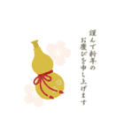 大人シンプルな正月スタンプ（個別スタンプ：14）