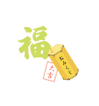 大人シンプルな正月スタンプ（個別スタンプ：27）