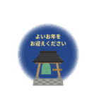 大人シンプルな正月スタンプ（個別スタンプ：33）