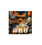 クスッと笑える小花達の会話2（個別スタンプ：14）