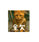 クスッと笑える小花達の会話2（個別スタンプ：15）