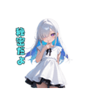 神秘の微笑ガール（個別スタンプ：8）