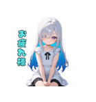 神秘の微笑ガール（個別スタンプ：14）