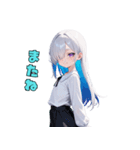 神秘の微笑ガール（個別スタンプ：16）