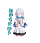 神秘の微笑ガール（個別スタンプ：21）