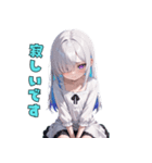 神秘の微笑ガール（個別スタンプ：24）