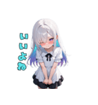 神秘の微笑ガール（個別スタンプ：27）