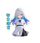 神秘の微笑ガール（個別スタンプ：35）