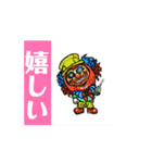 送られるとムカつくスタンプもあります（個別スタンプ：2）