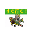 送られるとムカつくスタンプもあります（個別スタンプ：3）