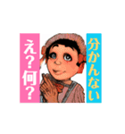 送られるとムカつくスタンプもあります（個別スタンプ：5）