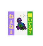 送られるとムカつくスタンプもあります（個別スタンプ：8）