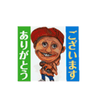 送られるとムカつくスタンプもあります（個別スタンプ：9）