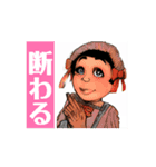 送られるとムカつくスタンプもあります（個別スタンプ：12）