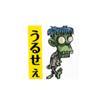 送られるとムカつくスタンプもあります（個別スタンプ：14）