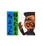 送られるとムカつくスタンプもあります（個別スタンプ：16）