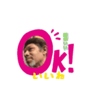 ハツリ屋健ちゃん（個別スタンプ：2）
