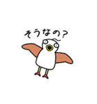 奇妙に動く架空の鳥①（個別スタンプ：1）