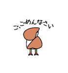 奇妙に動く架空の鳥①（個別スタンプ：4）
