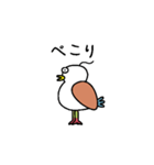 奇妙に動く架空の鳥①（個別スタンプ：5）