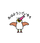 奇妙に動く架空の鳥①（個別スタンプ：7）