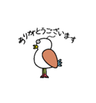 奇妙に動く架空の鳥①（個別スタンプ：9）